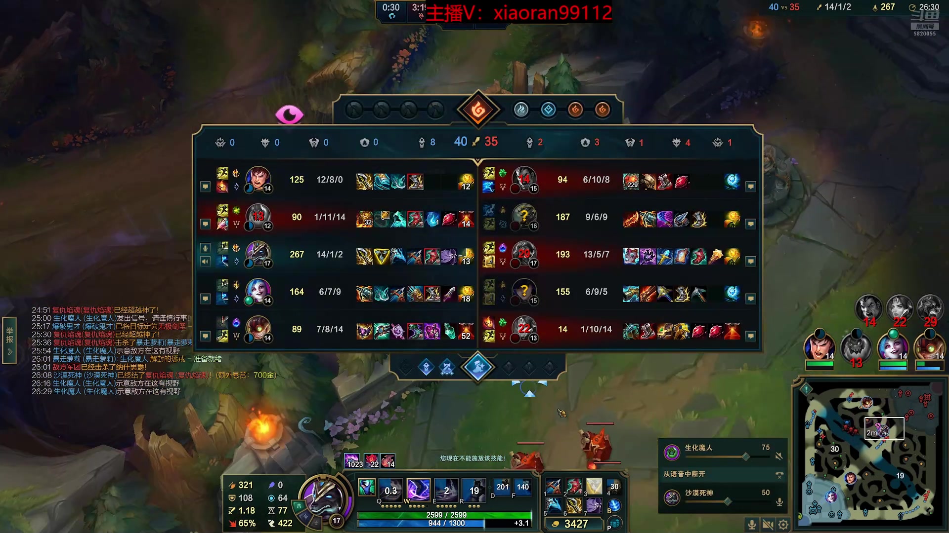 【2025-11-20 20点场】Dy丶小然：刺客流狗头 沉浸式发育！！