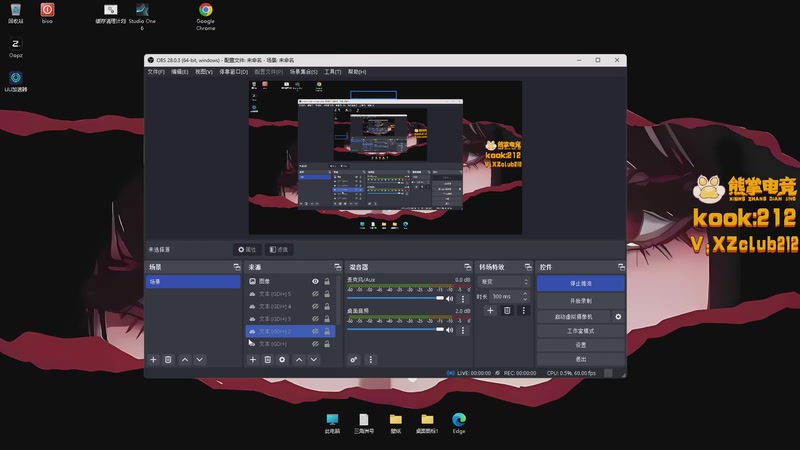【2025-11-20 19点场】南枫阿i：来这里起飞就好了!