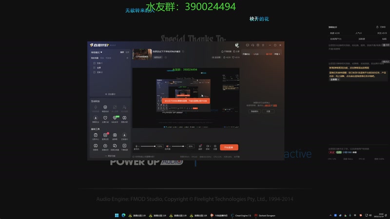 【2025-11-19 22点场】下人灰：我想尝试下不带牧师有多痛苦