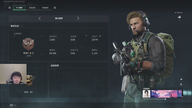 【2025-11-20 00点场】辛巴imb丶丶：航天玻璃炮 稳稳赚钱