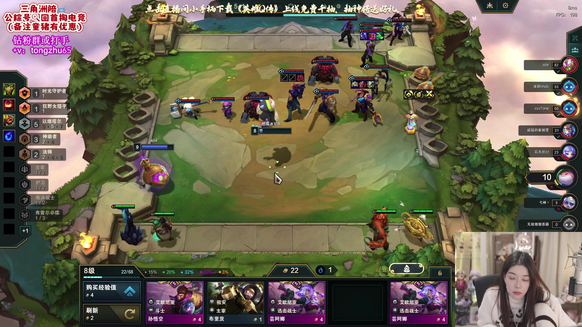 【2025-11-20 19点场】童猪啊i：今天测试云顶新版本~~~~