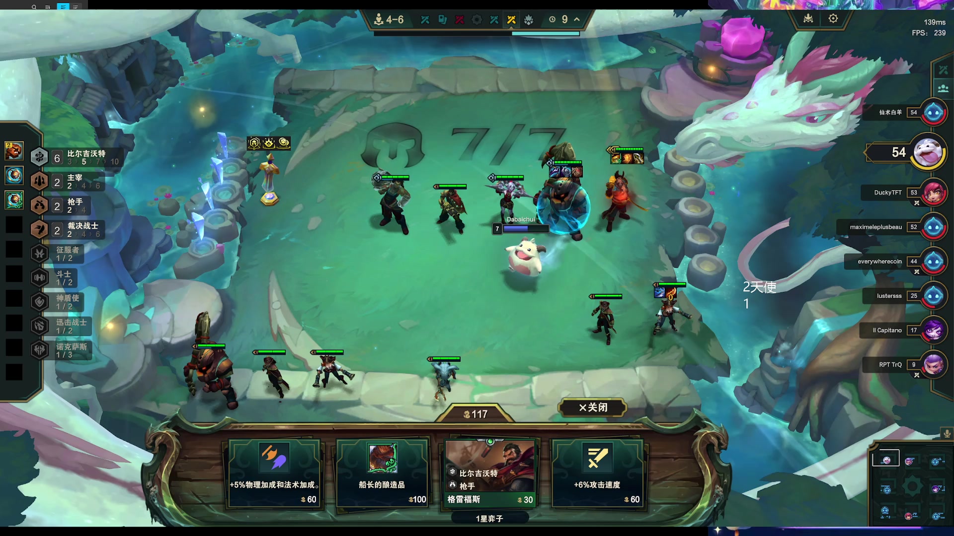 【2025-11-19 23点场】恰饭丶DZZ：新版本试玩 7779