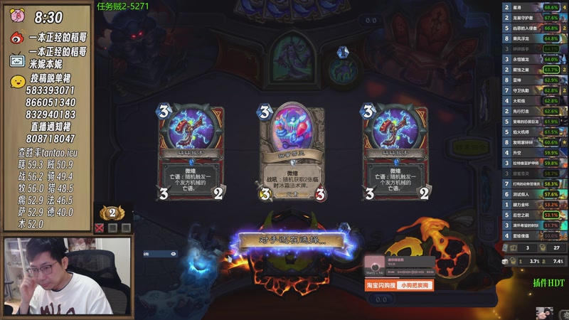 【2025-11-20 10点场】一本正经的稻哥：稻：早起全对竞技场✌️