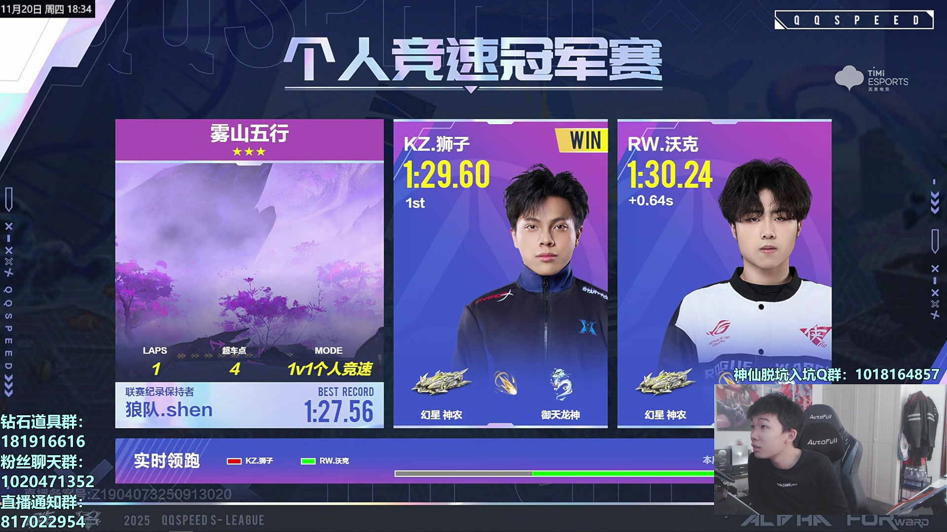 【2025-11-20 18点场】17丶Xtreme：S联赛单项冠军赛！