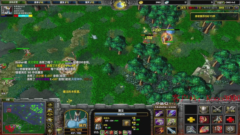 【2025-11-11 22点场】599zxcv：omg赛季上车滴滴！