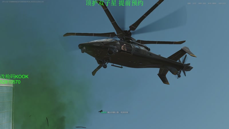 【2025-11-15 01点场】隔夜茶IPTW：世界最顶护极致欧美5分钟清图