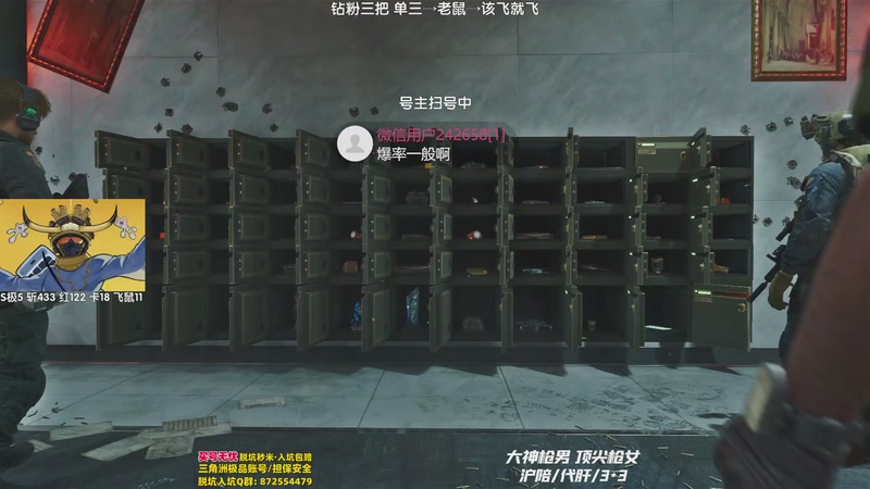 【2025-11-19 19点场】Lifeiwnl：单三→老鼠→该飞就飞