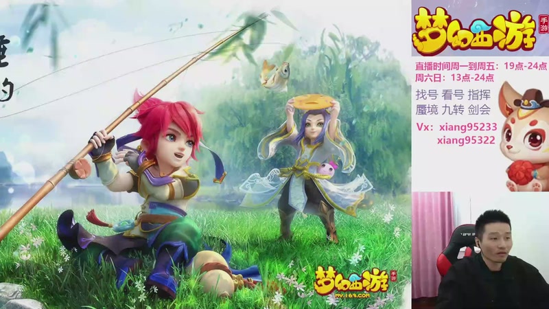 【2025-11-20 20点场】项95：专业指挥  看号 剑会上分