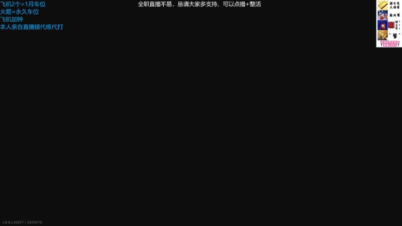 【2025-11-20 01点场】威猛先生yo：【威猛】塔科夫1.0正式版开荒中！