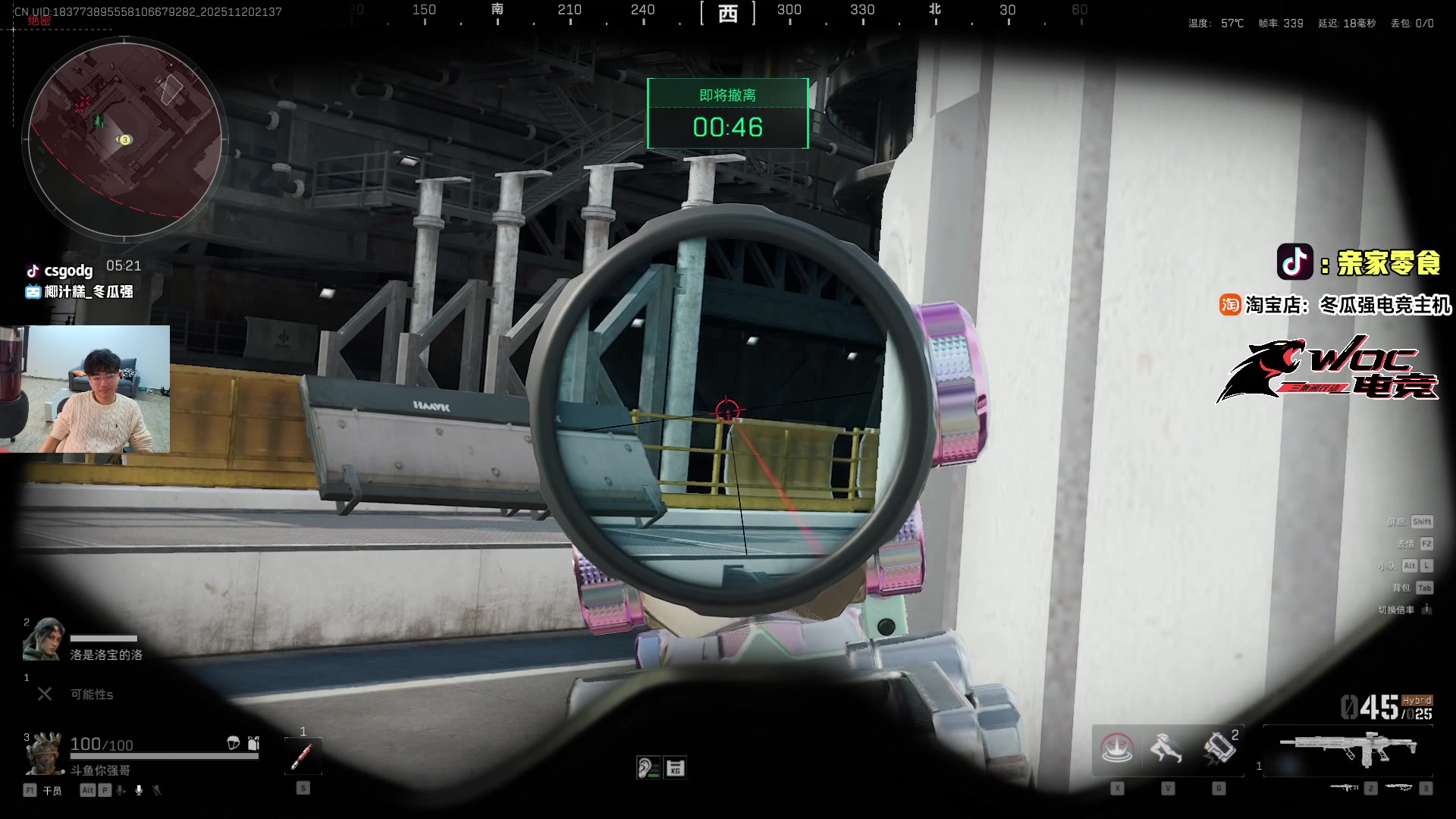 【2025-11-20 21点场】椰汁糕冬瓜强：全DY家庭地位最高的男人