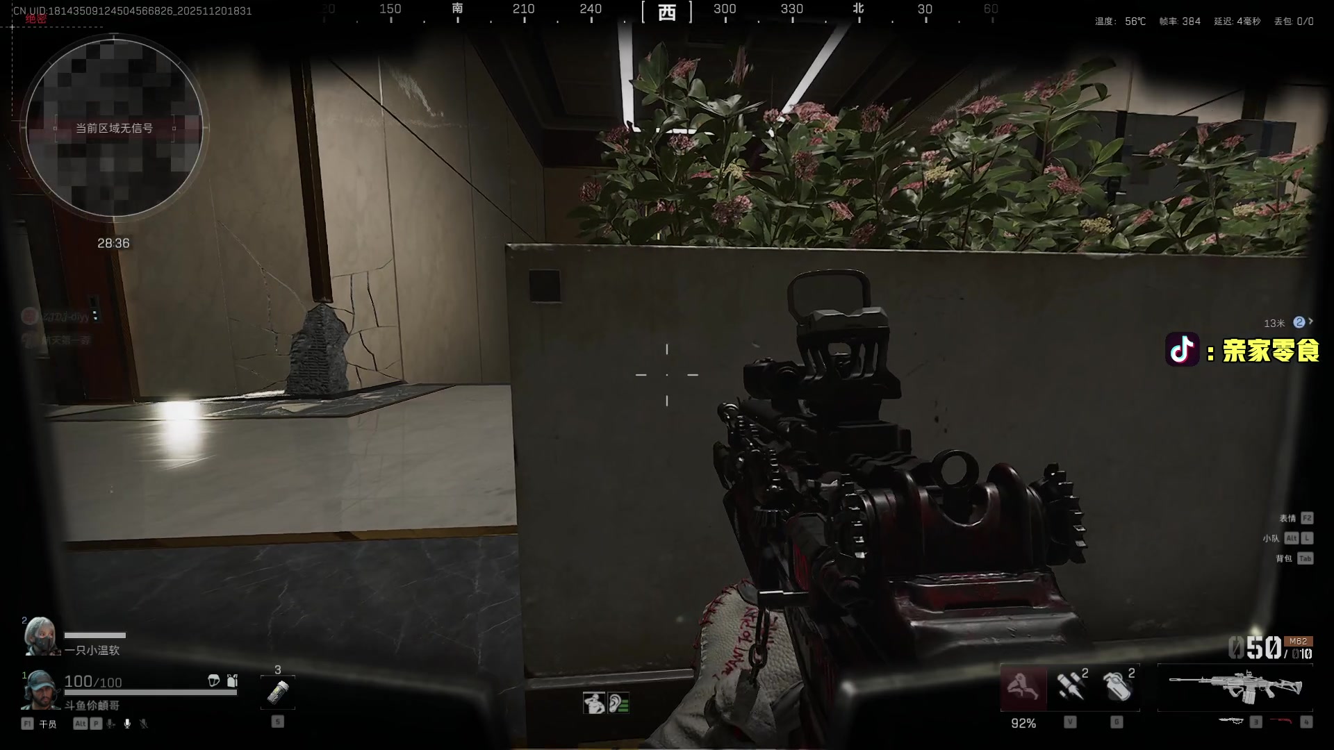 【2025-11-20 17点场】diyy刘頔：新赛季3x3! kook 812!