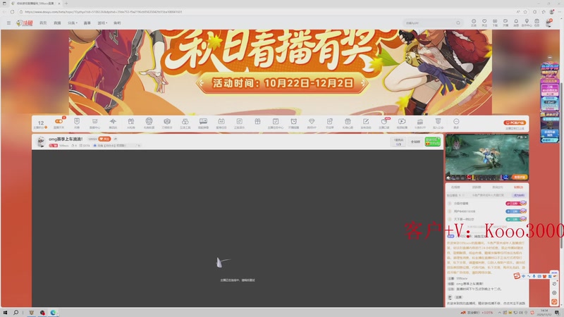 【2025-11-12 14点场】599zxcv：omg赛季上车滴滴！