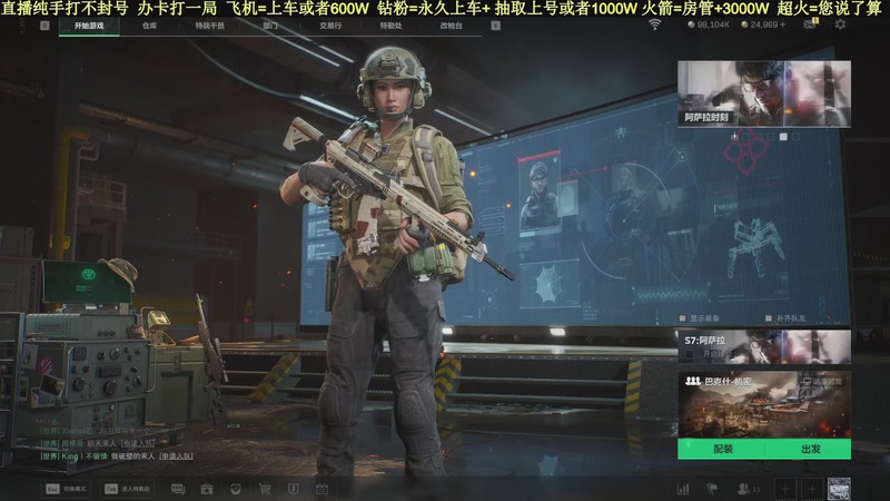 【2025-11-18 16点场】白昼不懂ye的黑：老白：航天剩饭流把把百万撤！3X3有位！