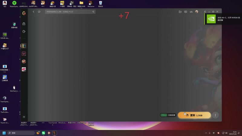 【2025-11-20 15点场】苏科大：随便玩玩新英雄123