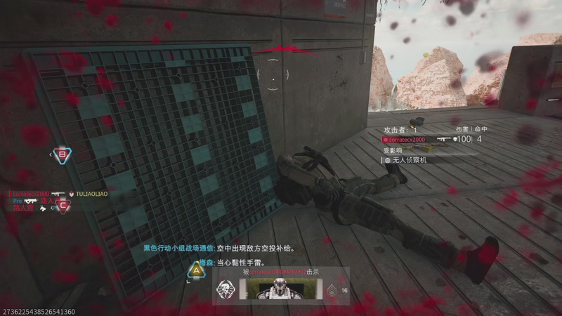 【2025-11-19 16点场】兔了了丶：【使命召唤】：主播对抗赛7点开始！！