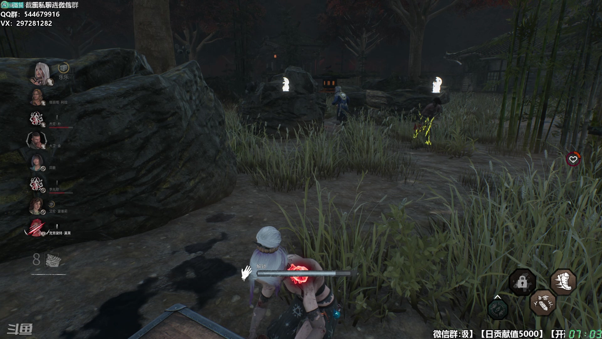 【2025-11-20 06点场】乐乐乐八幺九：【樂】失眠伴侣，414194