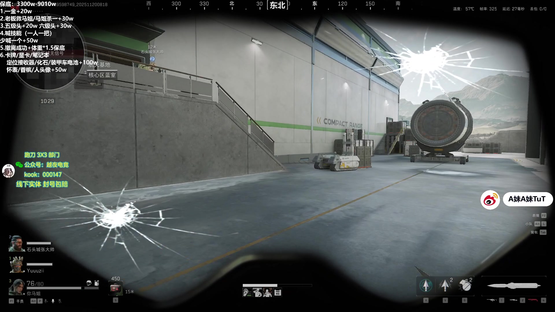 【2025-11-20 07点场】A妹A妹：新人主播  10011