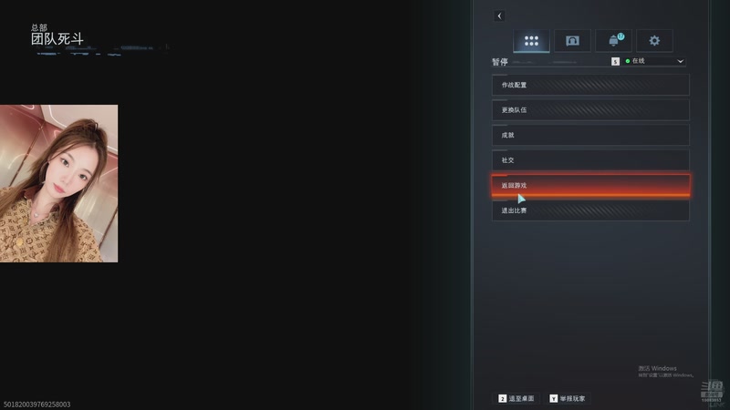 【2025-11-20 19点场】Annqi安琪：冲冲冲冲冲冲 10083853