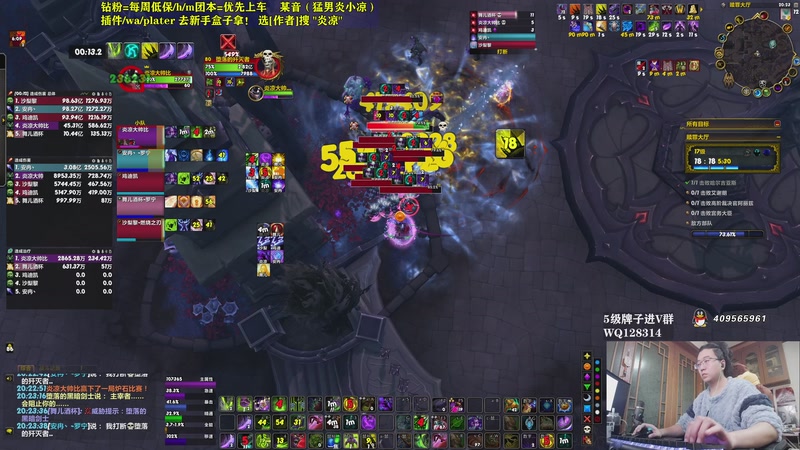 【2025-11-20 20点场】炎凉大宝宝：我最讨厌的就是练级！