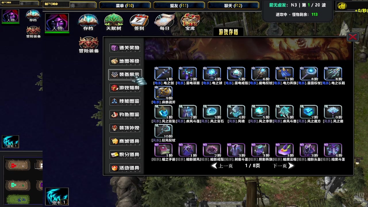 【2025-11-20 05点场】小鱼小鱼吃虾米：好好直播 努力工作