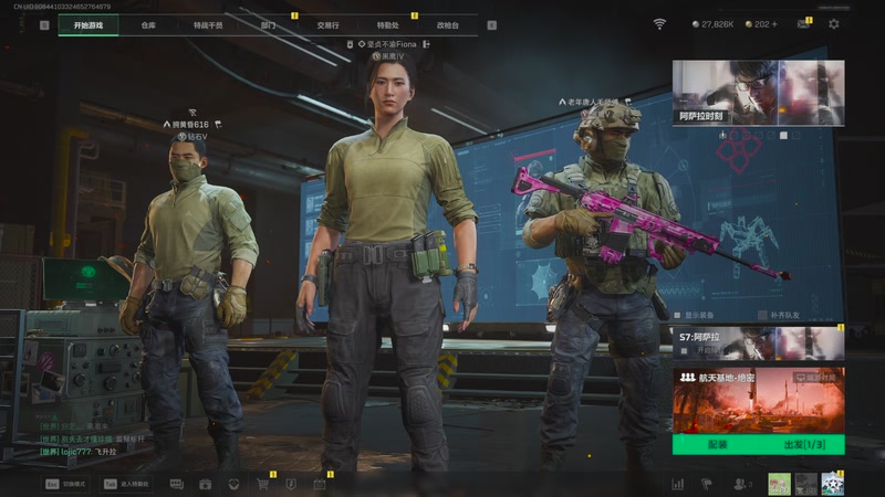 【2025-11-20 09点场】阿炎LTL：燃烧燃烧燃烧~