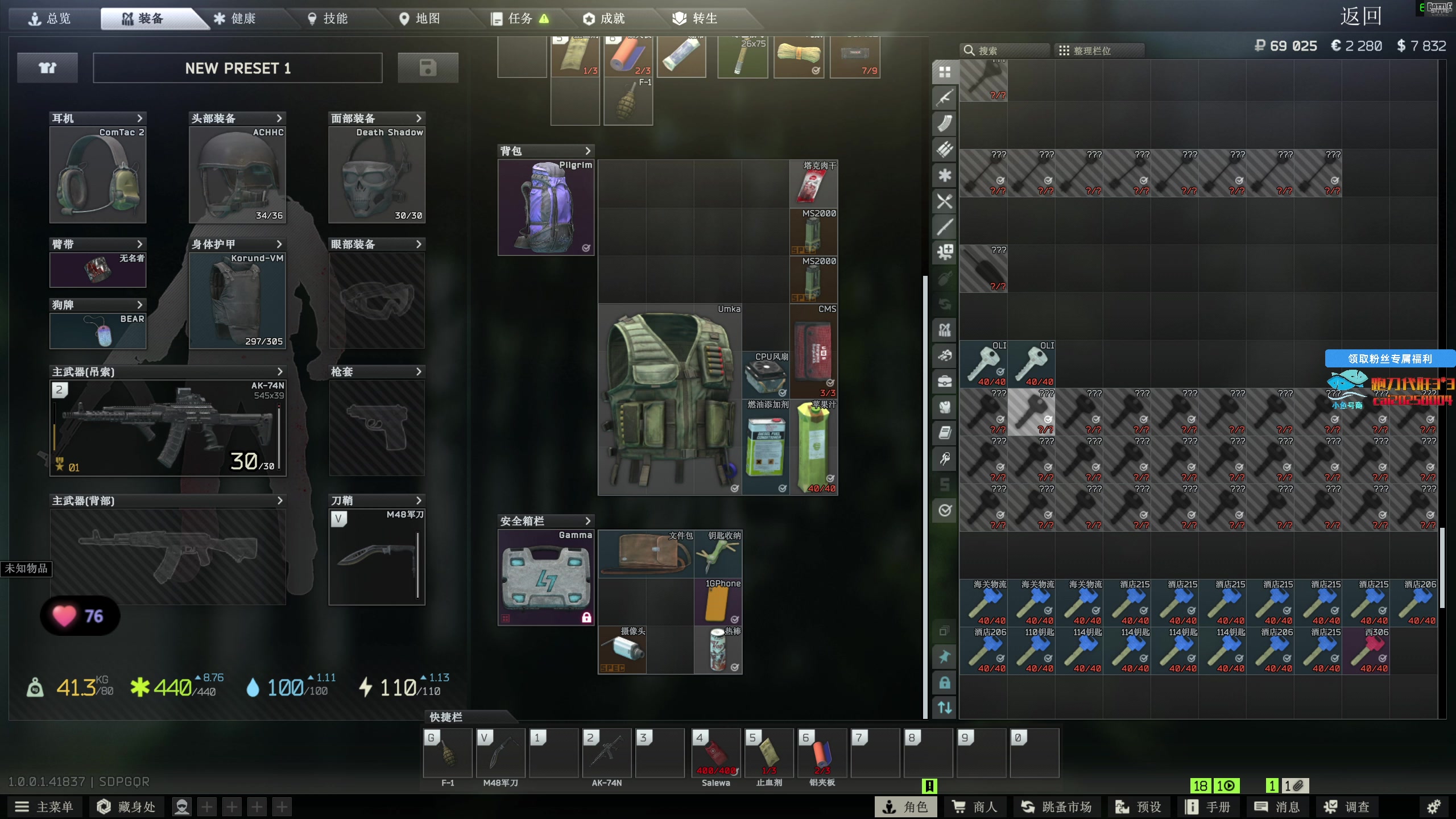 【2025-11-20 11点场】狐狸不太Sao：洲，我们别联系了，我怕njt误会~