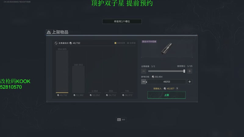 【2025-11-16 13点场】隔夜茶IPTW：世界最顶护极致欧美5分钟清图