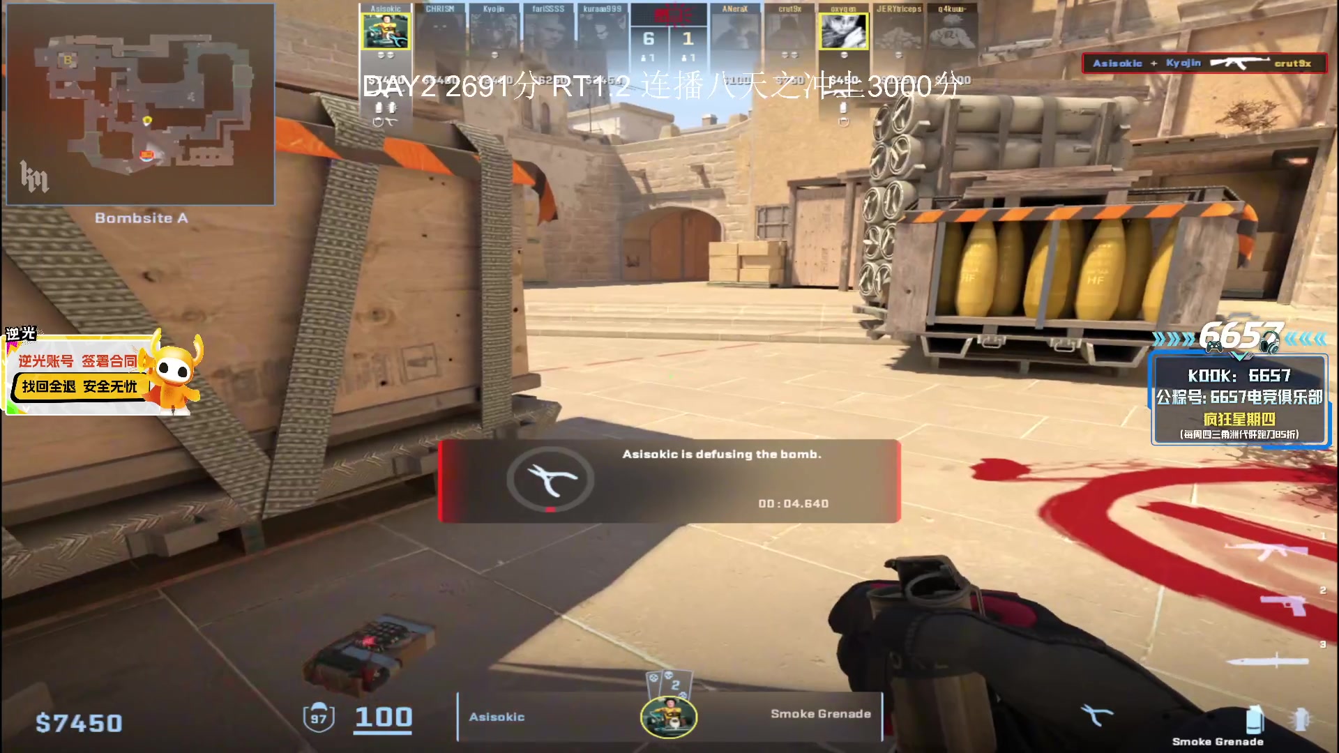 【2025-11-20 08点场】CSGO解说伟伟：ZYWOOPOV 下午来直播