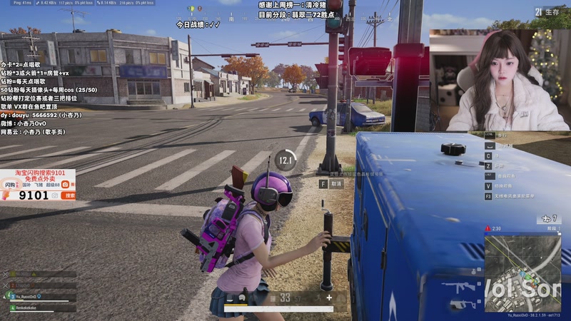 【2025-11-18 21点场】小杏乃OvO：和大家pubg内战OvO