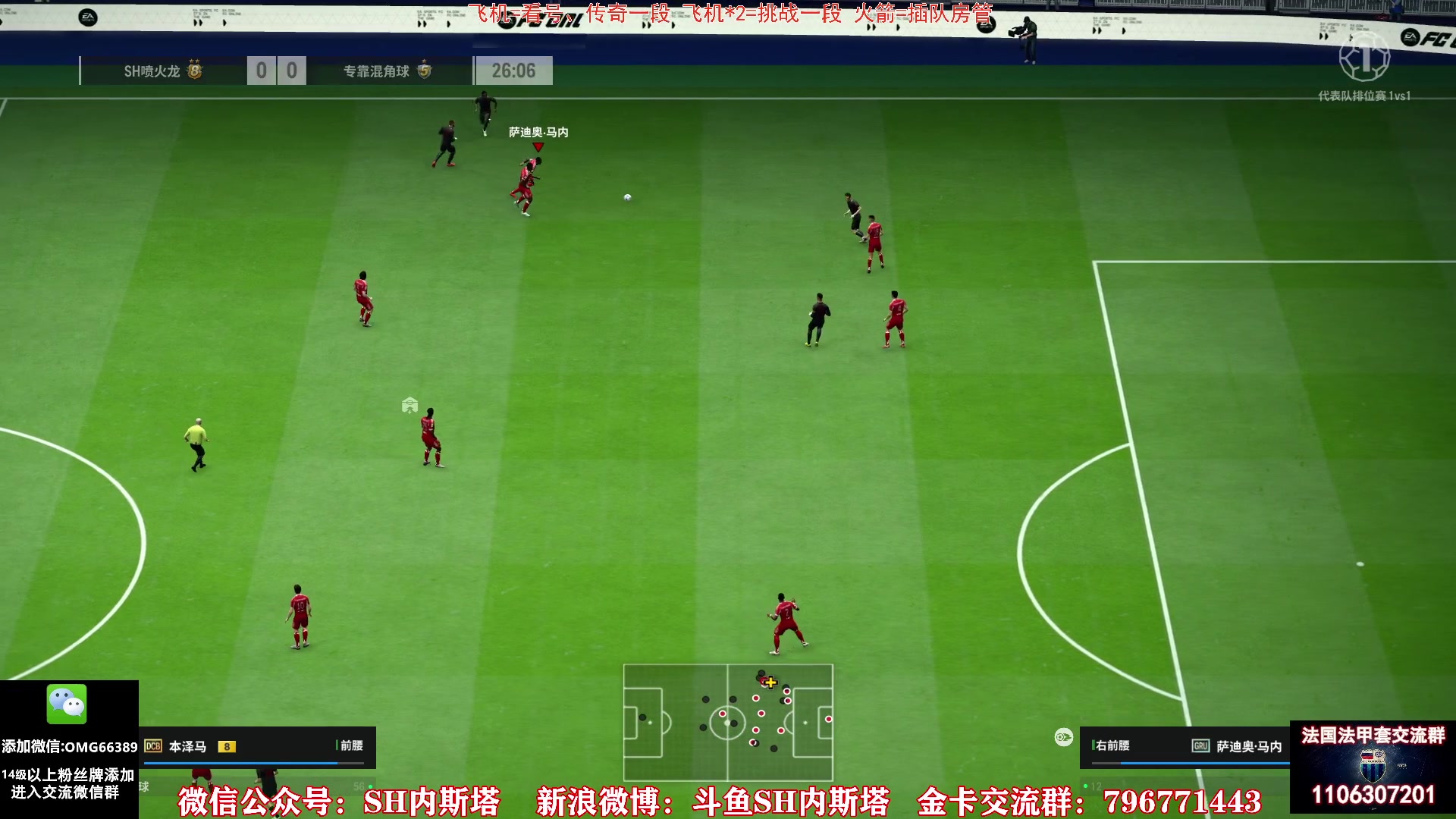 【2025-11-20 20点场】SH内斯塔：内斯塔~大更新要来啦~开卡、看号~