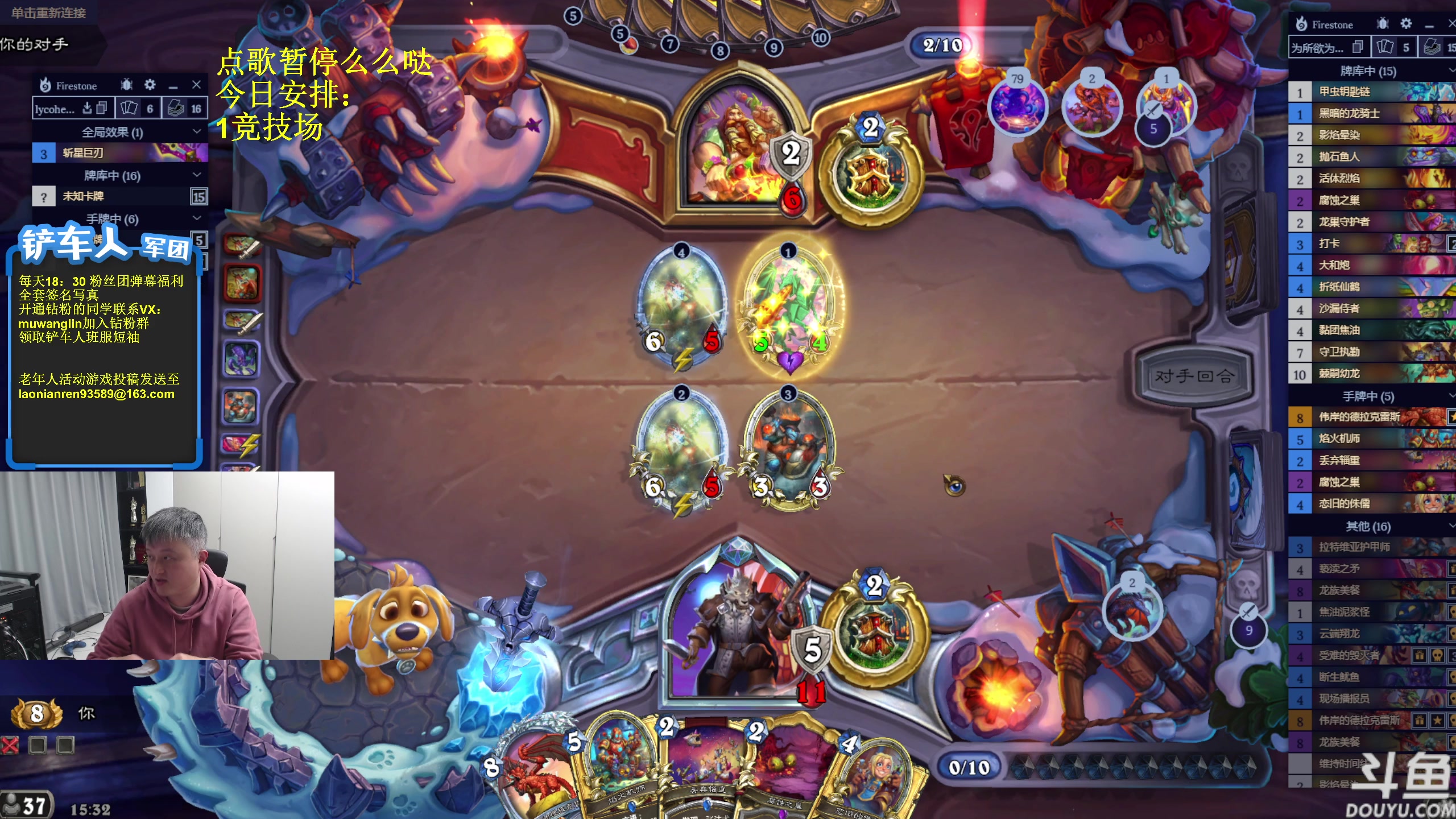 【2025-11-20 15点场】异灵术老师：异灵术：开心快乐93589