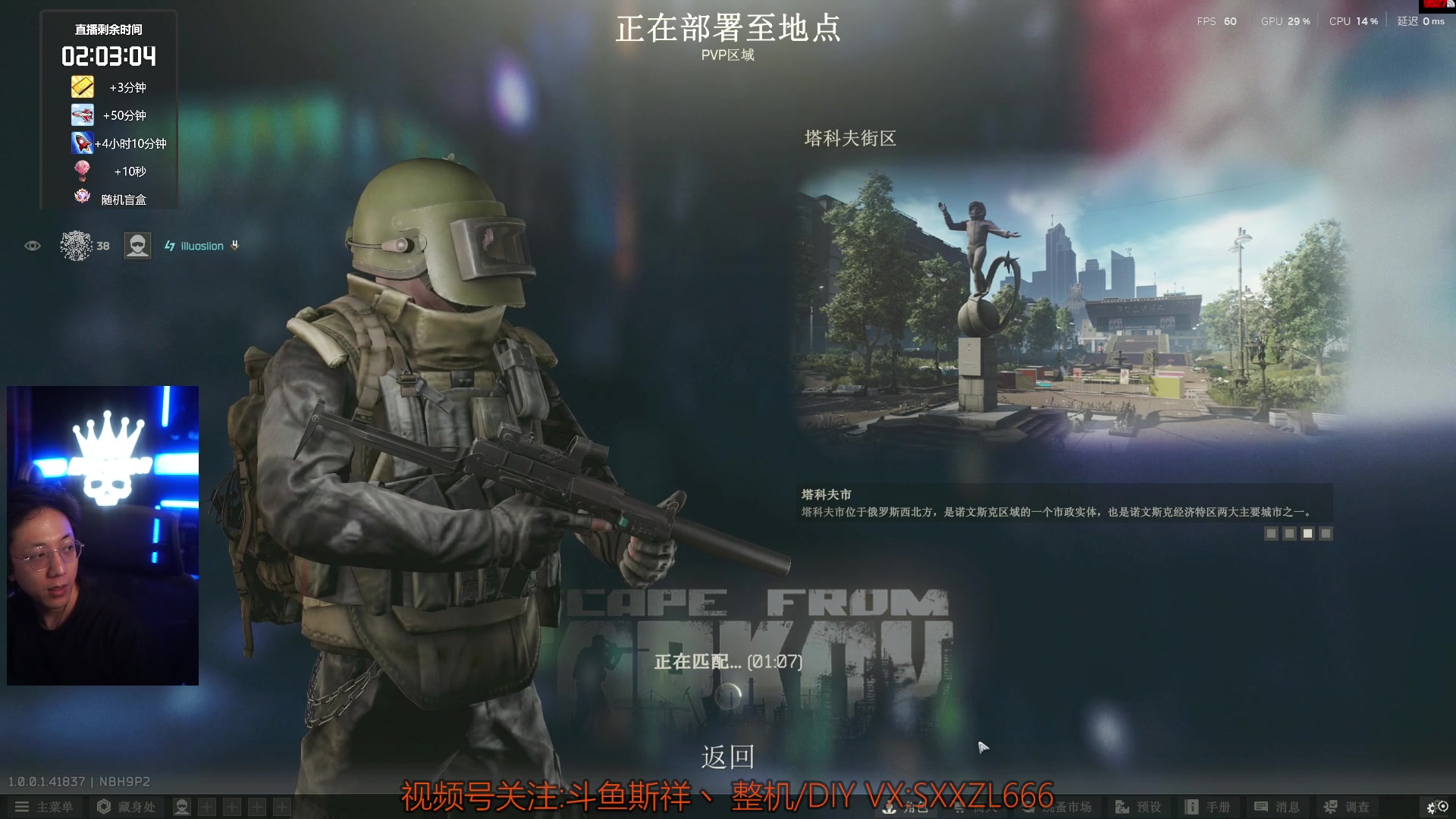 【2025-11-19 23点场】斯祥丶：L38|speedrun冲击世界第一！！