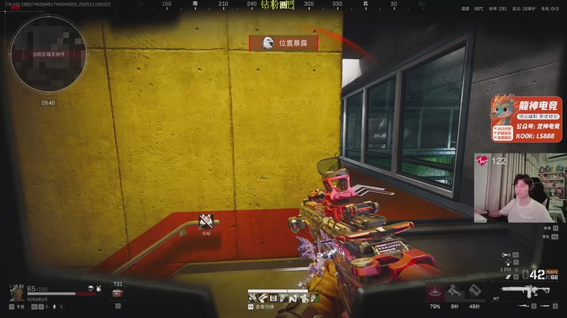 【2025-11-19 20点场】陈浩南丶ABS：传奇威龙王