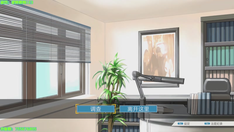 【2025-11-19 14点场】O月球大叔O：逆转裁判123 ！！