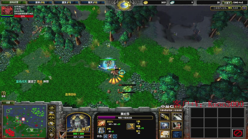 【2025-11-13 16点场】599zxcv：omg赛季上车滴滴！周五休一天