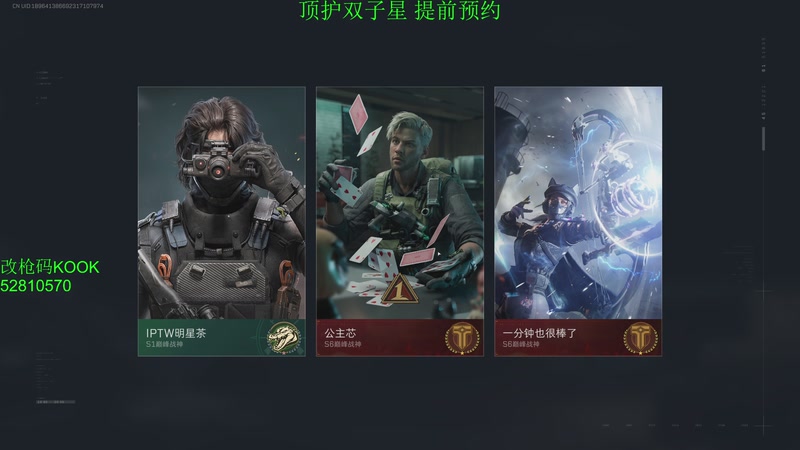 【2025-11-13 05点场】隔夜茶IPTW：世界最顶护极致欧美5分钟清图