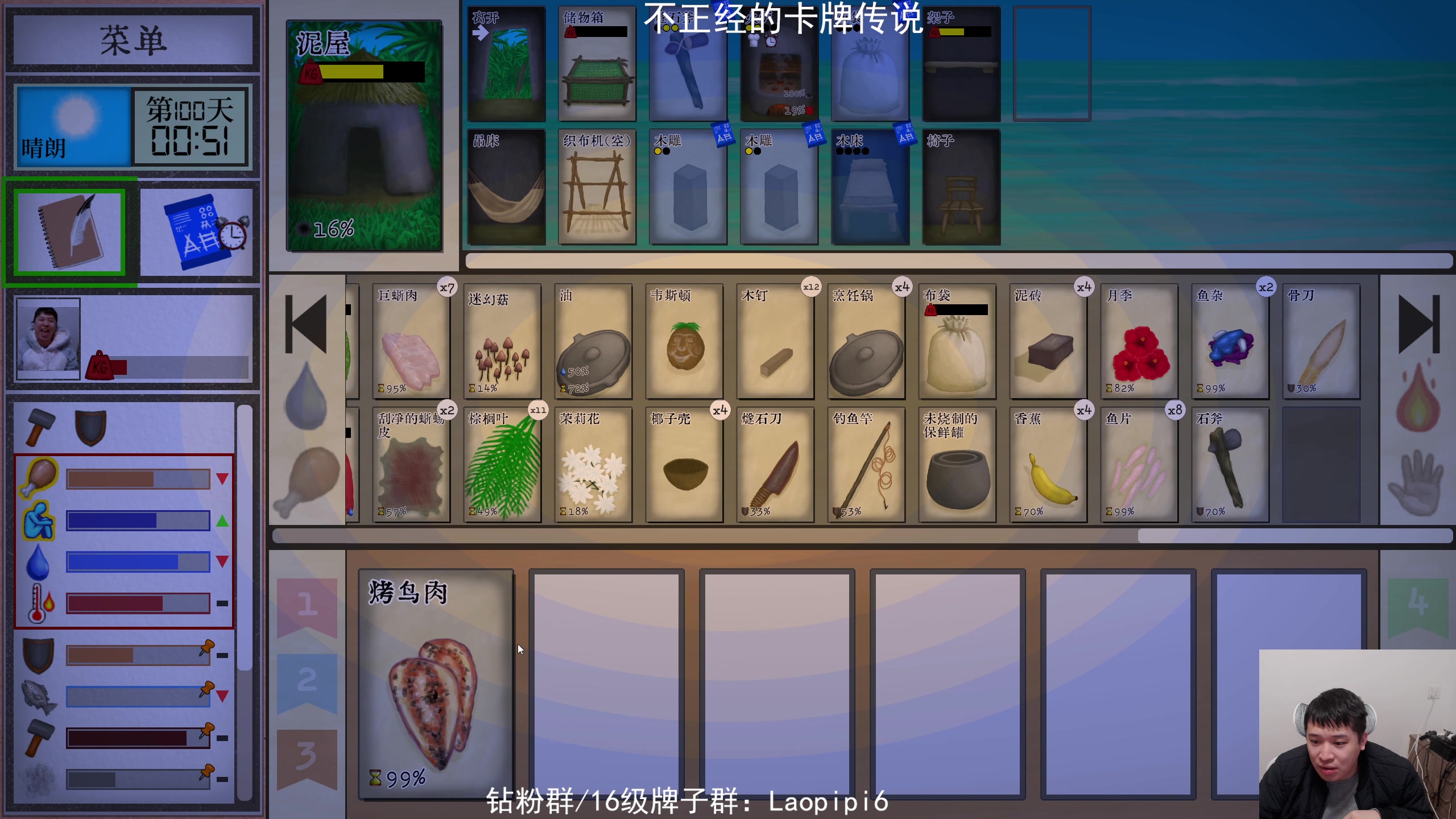 【2025-11-20 18点场】老皮历险记：五点开播！