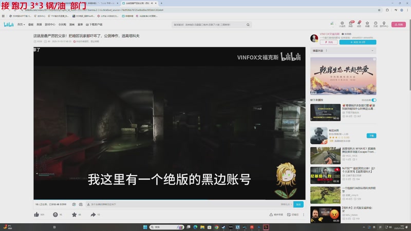 【2025-11-20 04点场】TYF唐亦风：鼻炎 睡不着 起不来 150008