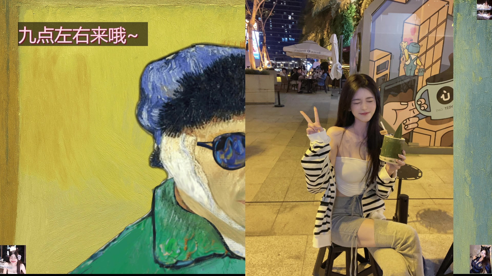 【2025-11-20 19点场】晒网的慧儿呀：小狗感冒了 晚上见