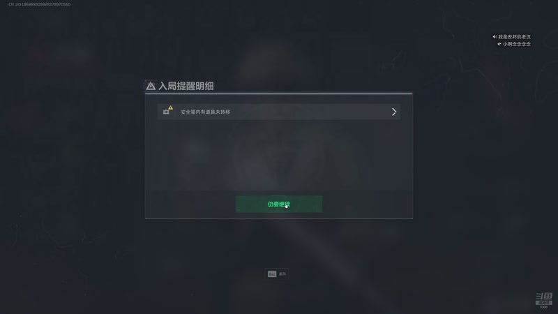 【2025-11-20 18点场】你的琳皇无限猖狂：希望哥哥们多开心多幸福3300