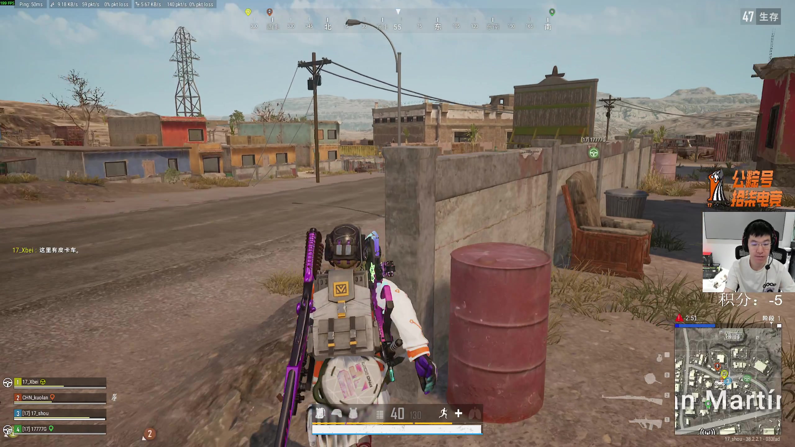 【2025-11-20 20点场】17shou丷：你可以说我马但不能说我菜