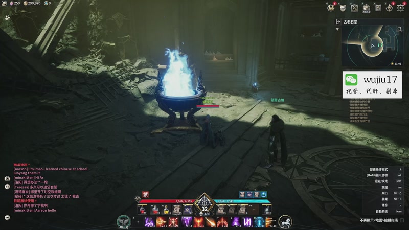 【2025-11-20 15点场】MU丶伍玖：【永恒之塔2】剑星排队中！练个弓星