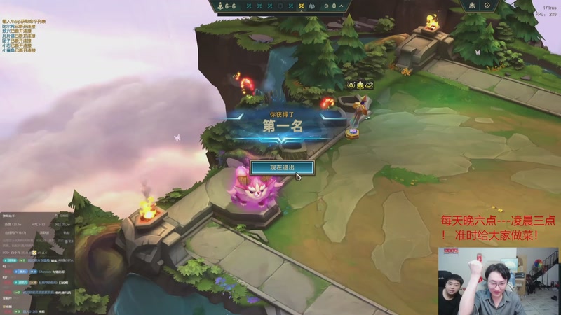 【2025-11-20 11点场】丸子头的文哥哥：s16就爱玩收菜！！