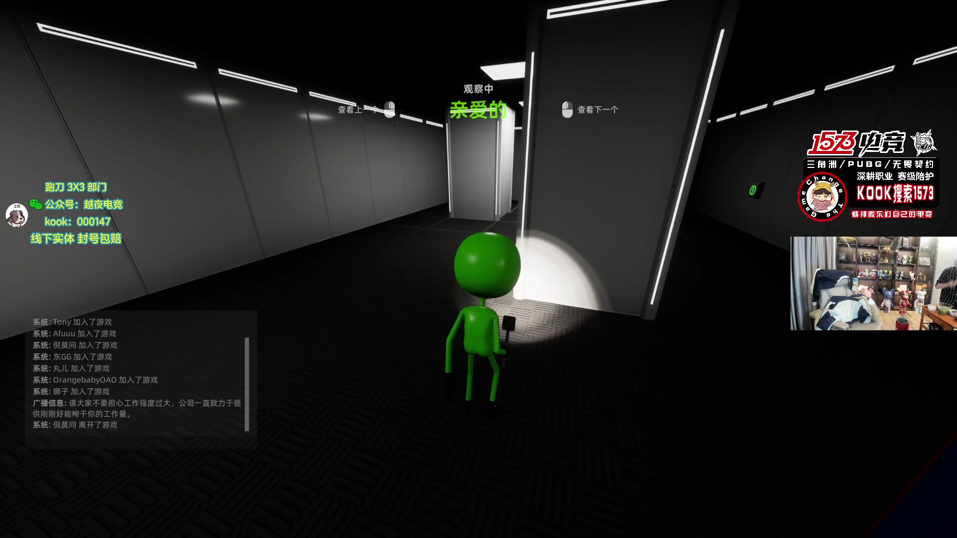 【2025-11-20 21点场】20岁天才歌手Running：【1573电竞】试营业