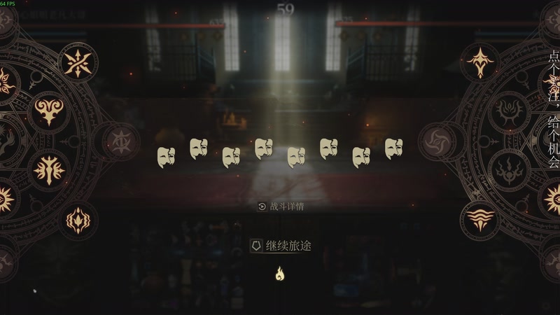 【2025-11-20 19点场】凡尘困：肉鸽游戏 看就完了