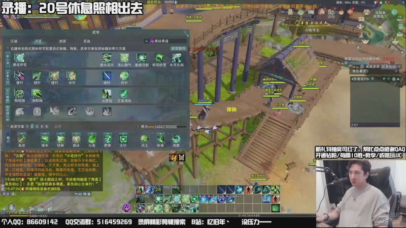 【2025-11-20 13点场】忆旧年丶：【奶花】散排冲2600~