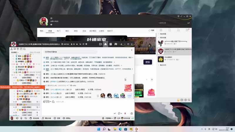 【2025-11-11 19点场】二米八阿林：林：今晚只有乱乱的斗咯。