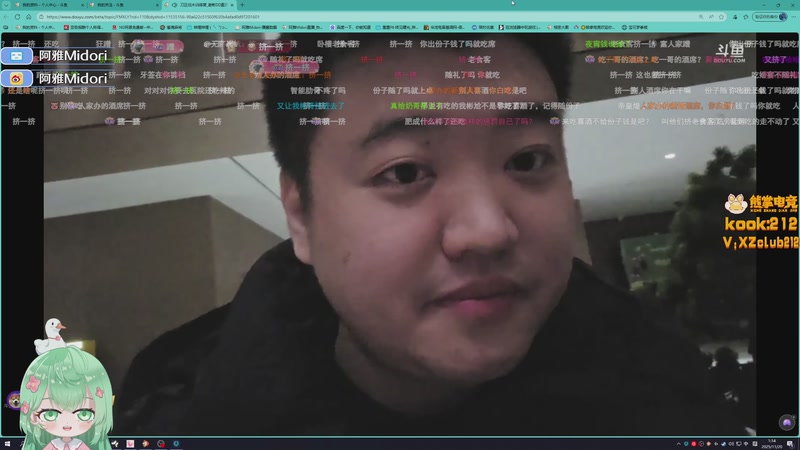 【2025-11-20 01点场】阿雅Midori：【阿雅】来咯来咯