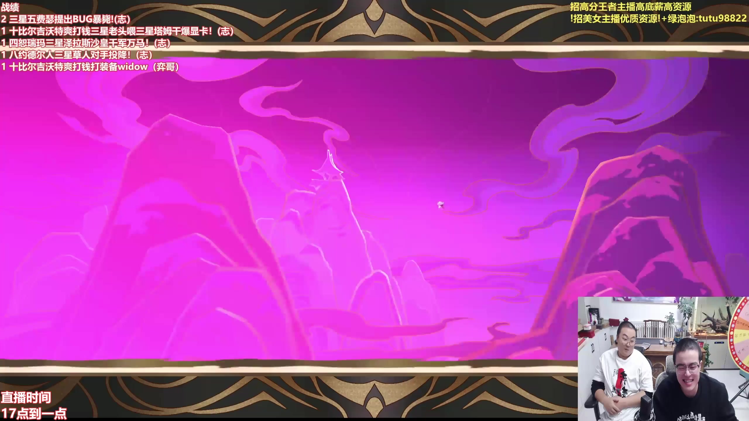 【2025-11-20 07点场】山东棋王弈哥：这把11德玛西亚！！！