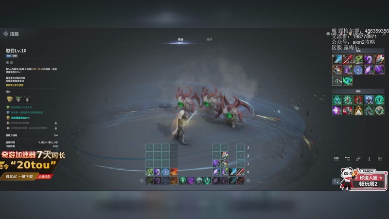 【2025-11-20 13点场】主播20投：【永恒之塔2】公测开启！露梅尔